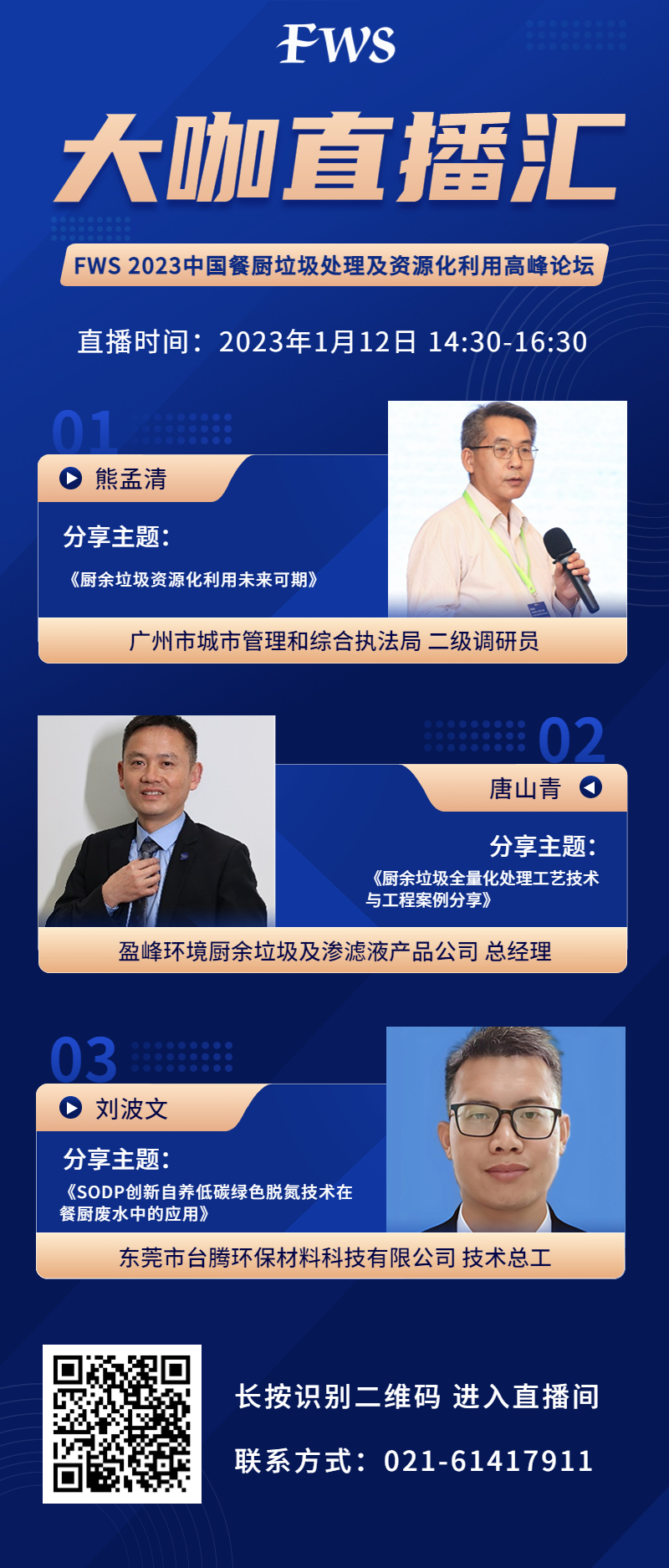 点击打开原图 图片1