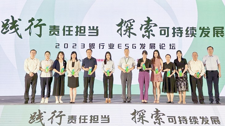 践行绿色创新 探索可持续发展 “中信碳账户”获评“2023银行业ESG年度绿色..
