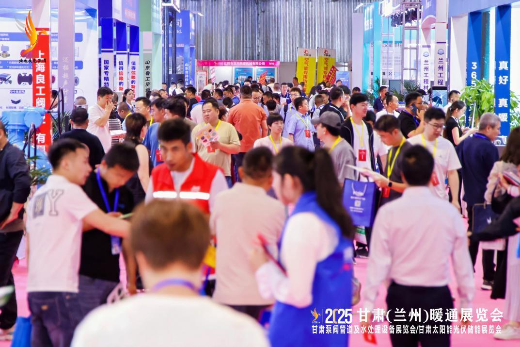 2025甘肅泵閥管道及水處理設備展覽會啟幕：共譜隴原水生態治理新篇章..