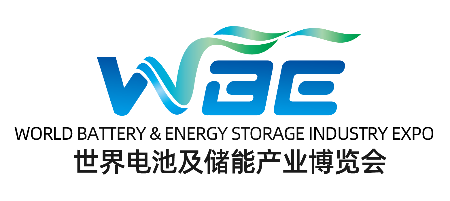 WBE2026世界电池及储能产业博览会暨第11届亚太电池展/亚太储能展..