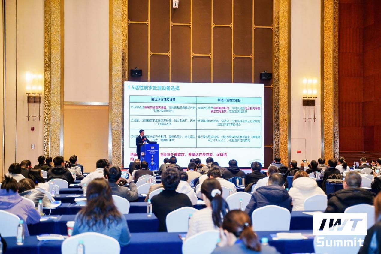 2025中国国际工业废水处理与资源化利用峰会暨水科技嘉年华圆满落幕，科技与..