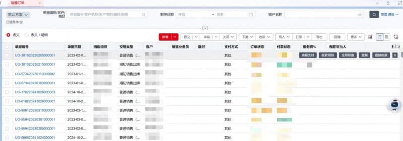 一株种苗，如何撬动一个产业？云南上云丰花卉的数智化创新