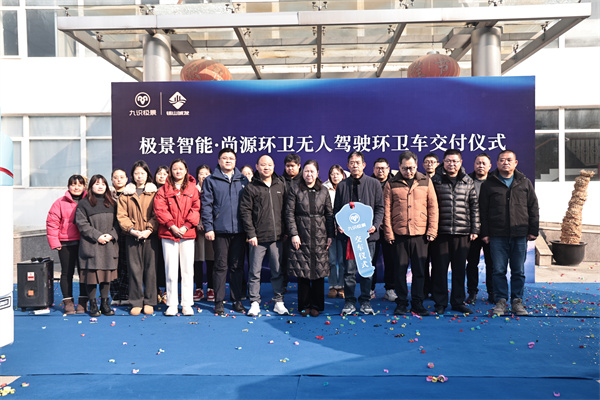 微信图片_2026-01-09_103938_678.jpg