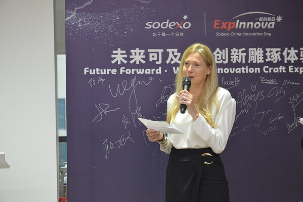 索迪斯中国成功举办首届ExpInnova一起创新日，以体验式创新构筑理想空间之选