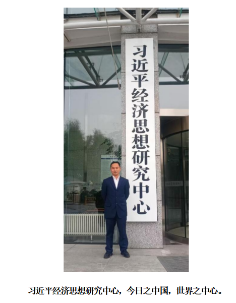产业数字化转型战略是推动国家高质量发展的强大动力