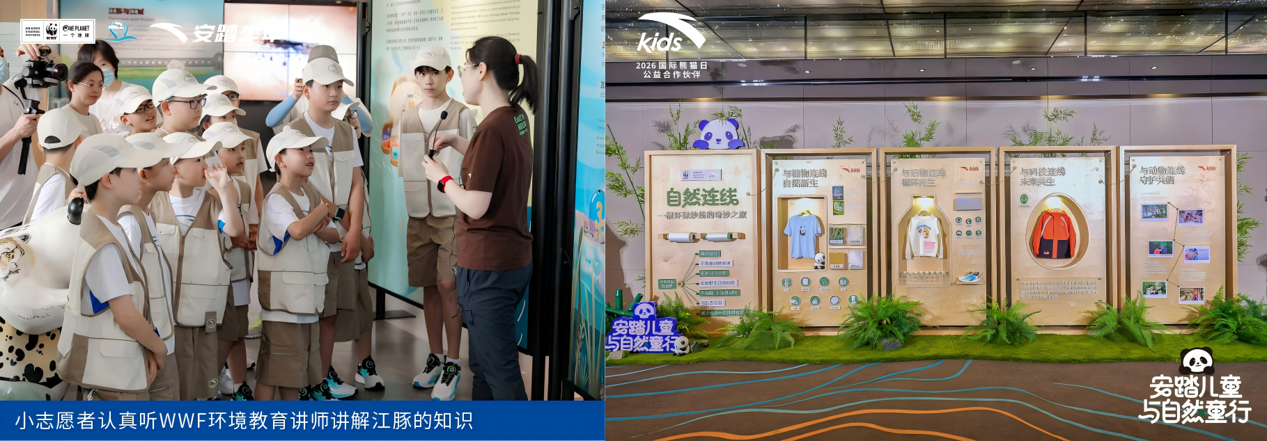 1793005955974638.png WPS拼图2.png