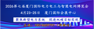 23877cecba2496e378ca93e631985290_1_20251111145957e5906