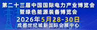 e8aae22352de584fbac0be451cf33f95_1_20260120215459fb551